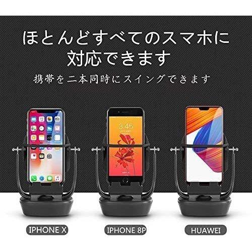 Meccol ポケモン Go 振り子 Pokmon Go 歩数 増やす スマホスインガー 歩数自動変更 Usb給電 2台同時 Ddd Vde09g4ec ロイヤルショッピングストア 通販 Yahoo ショッピング