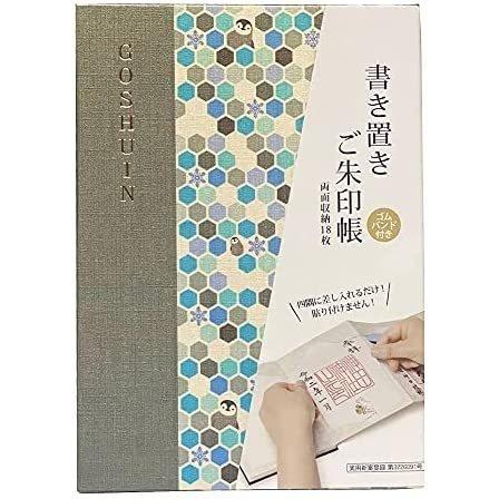 ロイヤルショッピングストア御朱印帳 御城印 書き置き 集印帳 御朱印 大 蛇腹 オリジナル 納経帳 南極キッコウ 超人気