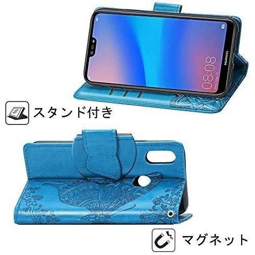 入園入学祝い Nova3e 手帳型 ケース ｐ２０ｌｉｔｅ 押し花 インチ 5 84 アンドロイドスマホ用ケース Sustentec Com Br