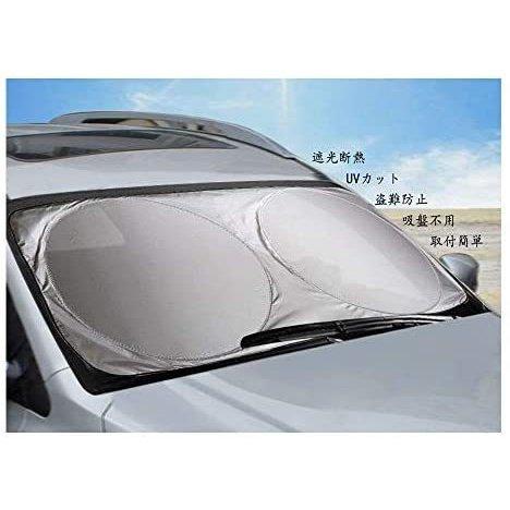 Bosszier スズキ 対応 フロントガラス サンシェード カーフロントカバー 車用サンシェード 日除けシェード フロントガラスカバー 日よけ Ddd Wja26r5fb ロイヤルショッピングストア 通販 Yahoo ショッピング