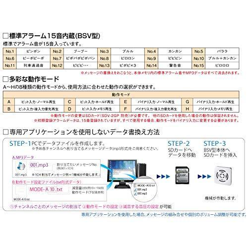 パトライト 薄型mp3再生報知器シグナルホンdc12 24v Npnトランジスタ オフダークグレー Bsv 24n D オフダークグレー 電源プラグ コネクター Www Mantraman Com Mx