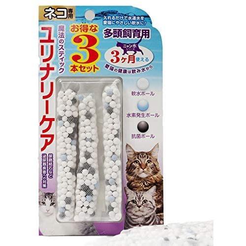 楽天ランキング1位 容器がプラにパワーアップ お得な3本セット 魔法のスティック ユリナリーケア 猫専用 軟水 水素水 3個 X 1 値引 Turningheadskennel Com