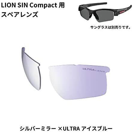 SWANS(スワンズ) 日本製 サングラス スペアレンズ ライオンシンコンパクト用 交換レンズ (0714 LPRSL Free Size)｜royal-shop｜02