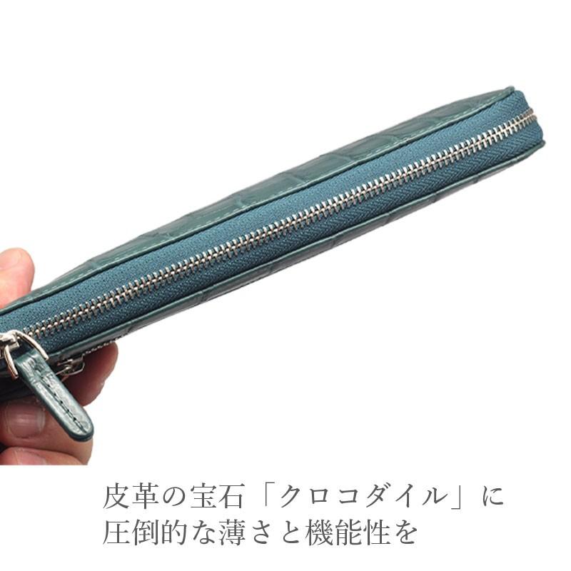 クロコダイル 財布 薄マチ L字 ファスナー レディース 長財布