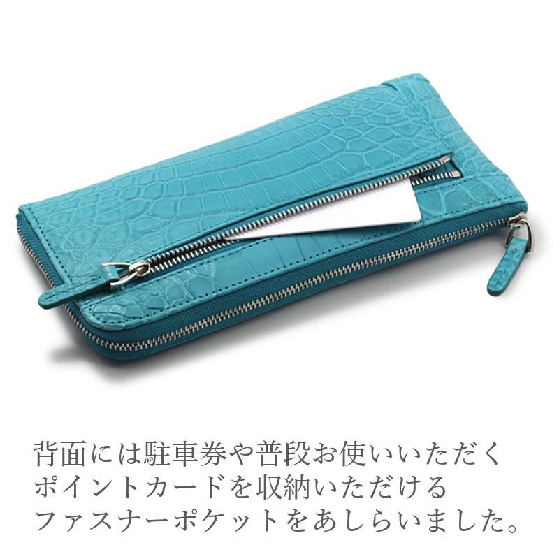 クロコダイル長財布　水色　※サマーセール ジェムラインジャパン - 公式サイト - / クロコダイル 男女兼用 艶あり
