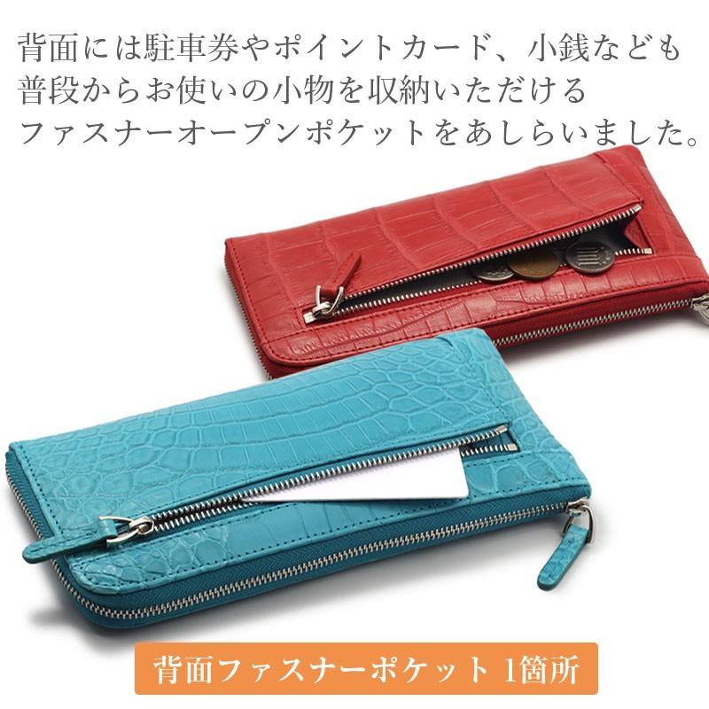 クロコダイル 財布 薄マチ L字 ファスナー レディース 長財布 クロコダイル 財布 薄マチ L字 ファスナー レディース 長財布