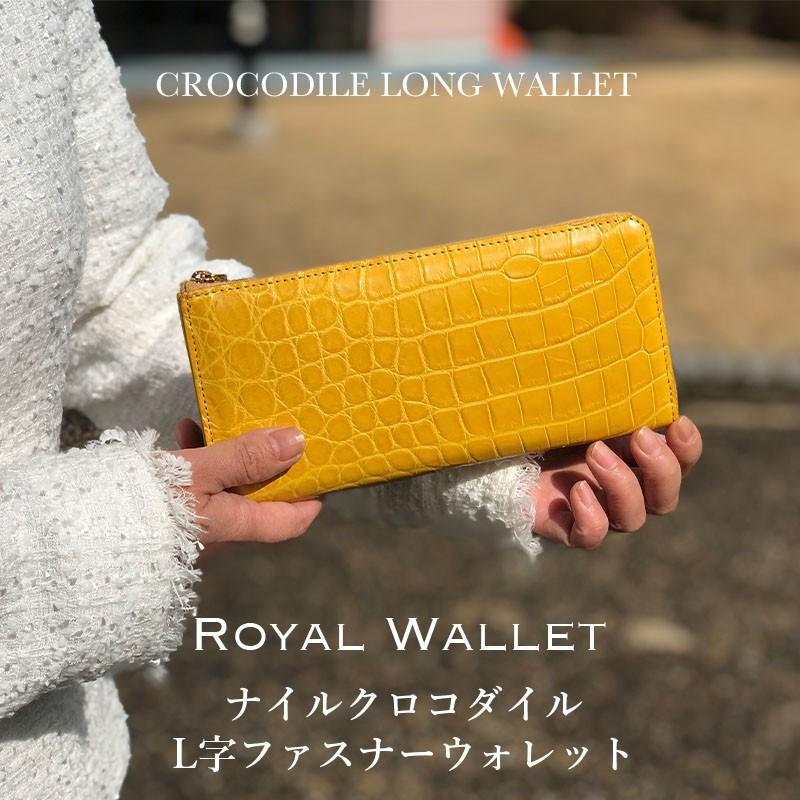 財布 クロコダイル レディース 長財布 L字ファスナー ブランド 財布 クロコダイル レディース 長財布 L字ファスナー ブランド