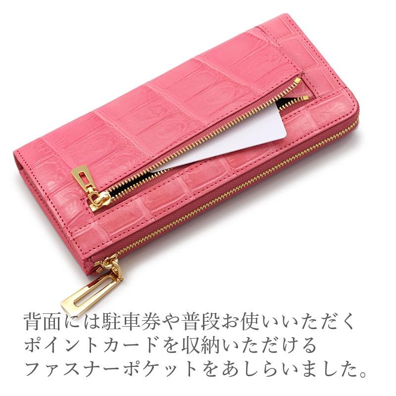 財布 クロコダイル レディース 長財布 L字ファスナー ブランド 財布 クロコダイル レディース 長財布 L字ファスナー ブランド