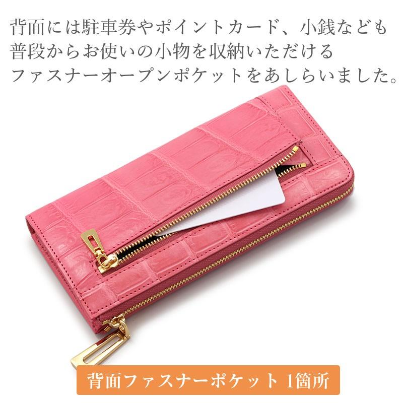 財布 クロコダイル レディース 長財布 L字ファスナー ブランド 財布 クロコダイル レディース 長財布 L字ファスナー ブランド