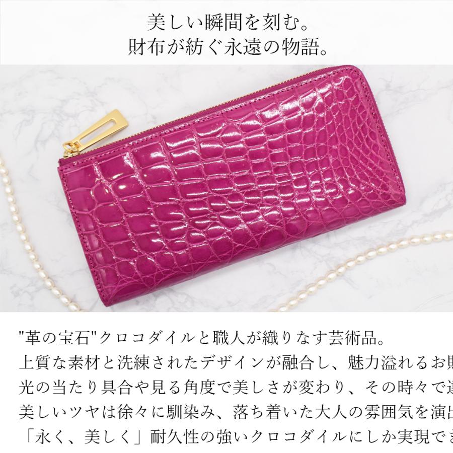 クロコダイル 財布 レディース 長財布 L字ファスナー クロコダイル 財布 レディース 長財布 L字ファスナー