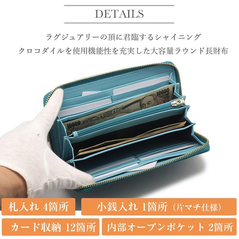 財布 クロコダイル レディース ラウンドファスナー 長財布 財布 クロコダイル レディース ラウンドファスナー 長財布