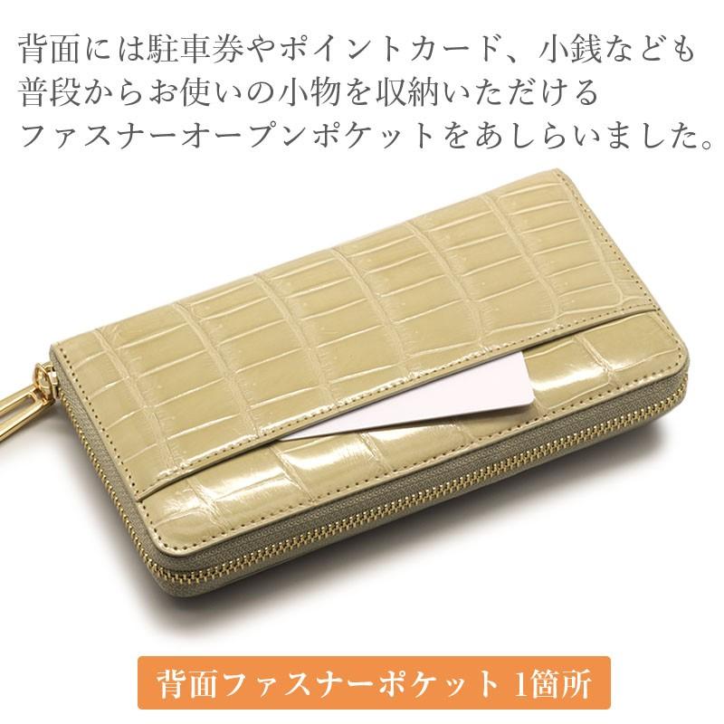 財布 クロコダイル レディース ラウンドファスナー 長財布 財布 クロコダイル レディース ラウンドファスナー 長財布