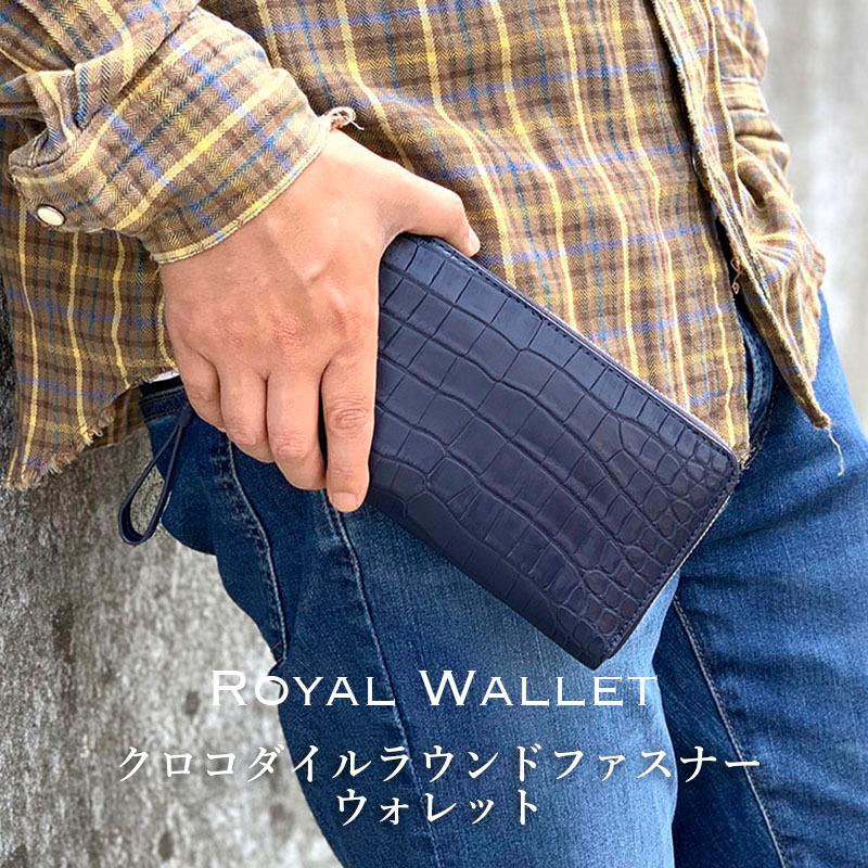 財布 メンズ クロコダイル 長財布 鰐革 プレゼント ブランド