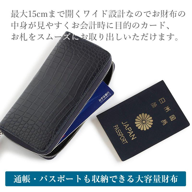 財布 メンズ クロコダイル 長財布 鰐革 プレゼント ブランド マット