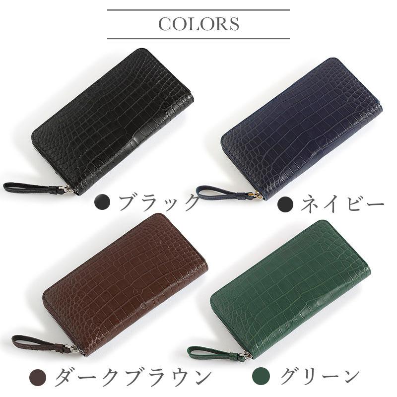 財布 メンズ クロコダイル 長財布 鰐革 プレゼント ブランド マット