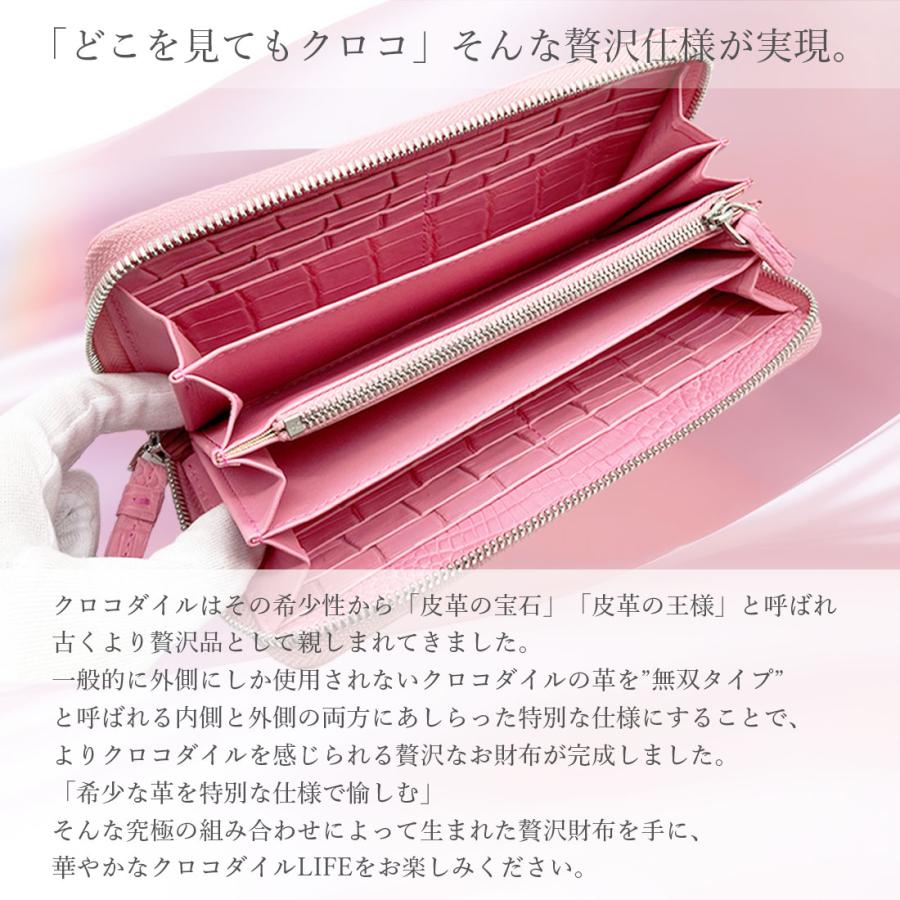 クロコダイル 長財布 レディース 財布 ラウンドファスナー クロコダイル 長財布 レディース 財布 ラウンドファスナー