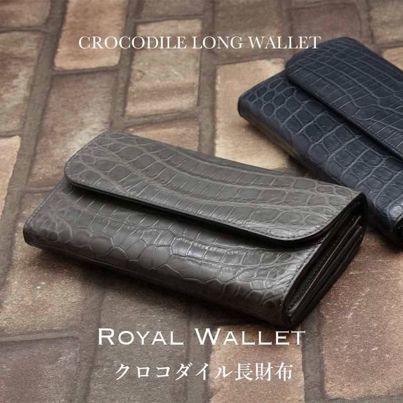 長財布 レディース クロコダイル 財布 かぶせ ブランド 長財布 レディース クロコダイル 財布 かぶせ ブランド
