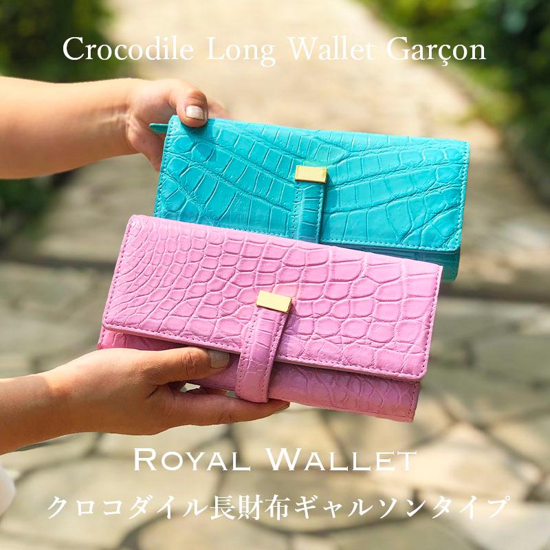 財布 クロコダイル レディース ギャルソン 長財布 マット 財布 クロコダイル レディース ギャルソン 長財布 マット
