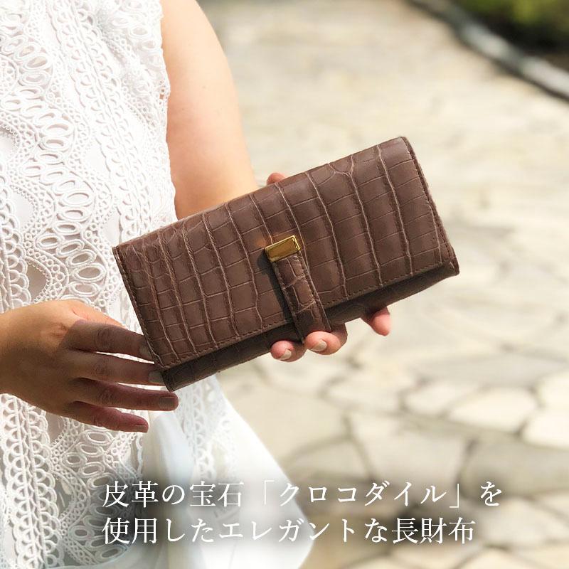 財布 クロコダイル レディース ギャルソン 長財布 マット 財布 クロコダイル レディース ギャルソン 長財布 マット