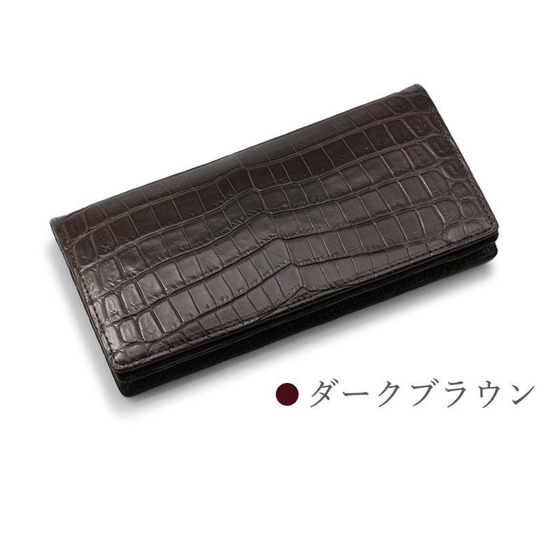 無双一枚皮　JRA クロコダイルレザー 長財布　ダークブラウン　コインケース付き 無双一枚皮 JRA クロコダイルレザー 長財布 ダークブラウン