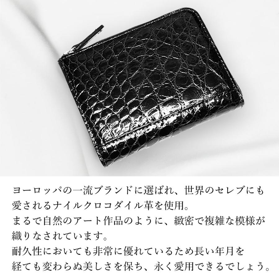 クロコダイル シャイニング 財布 ミニ財布 レディース L字 クロコダイル シャイニング 財布 ミニ財布 レディース L字