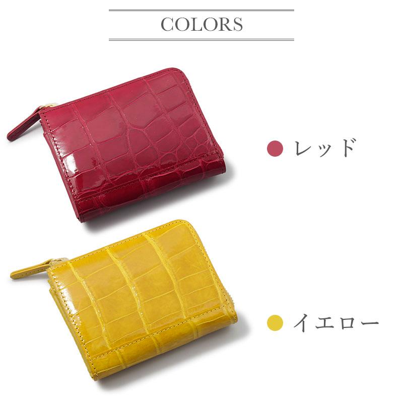 クロコダイル シャイニング 財布 ミニ財布 レディース L字 クロコダイル シャイニング 財布 ミニ財布 レディース L字