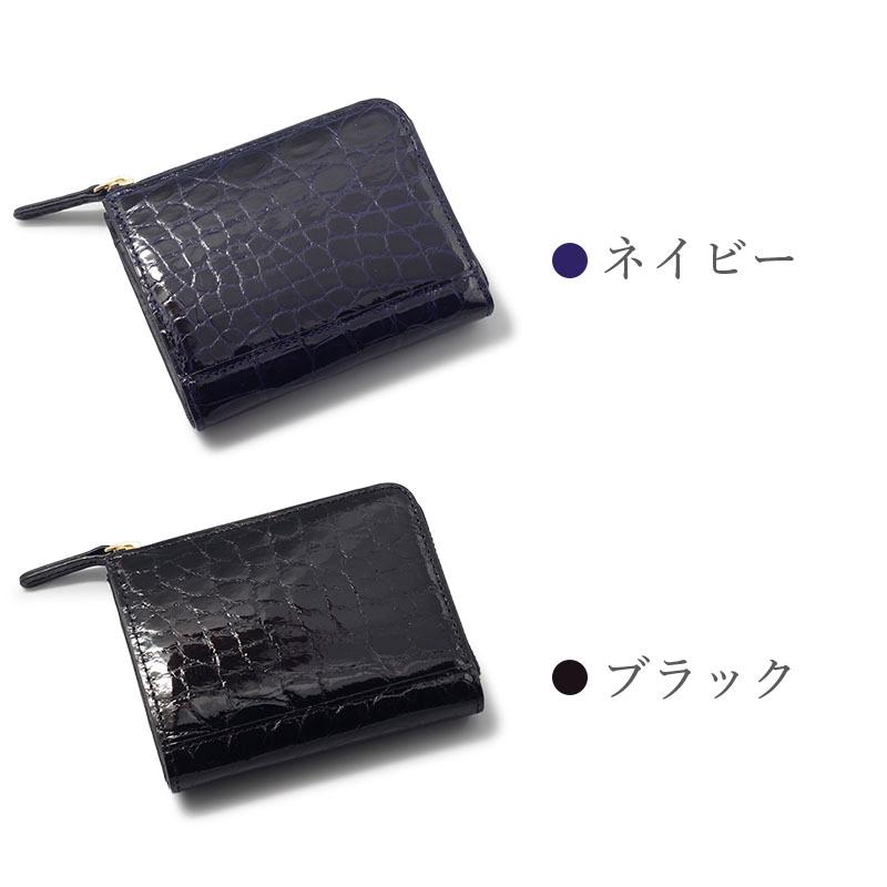 クロコダイル シャイニング 財布 ミニ財布 レディース L字 クロコダイル シャイニング 財布 ミニ財布 レディース L字