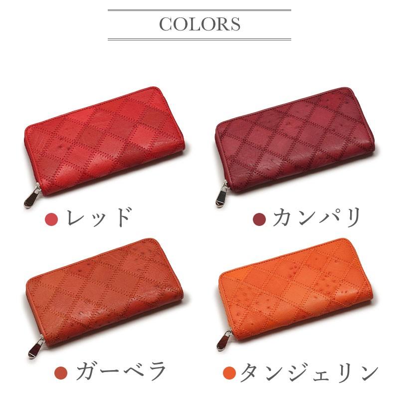 長財布 レディース オーストリッチ 財布 パッチワーク ブランド 長財布 レディース オーストリッチ 財布 パッチワーク ブランド