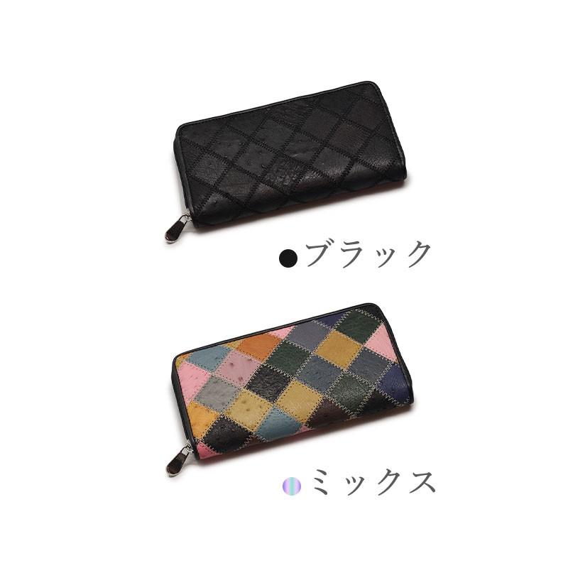 長財布 レディース オーストリッチ 財布 パッチワーク ブランド 長財布 レディース オーストリッチ 財布 パッチワーク ブランド