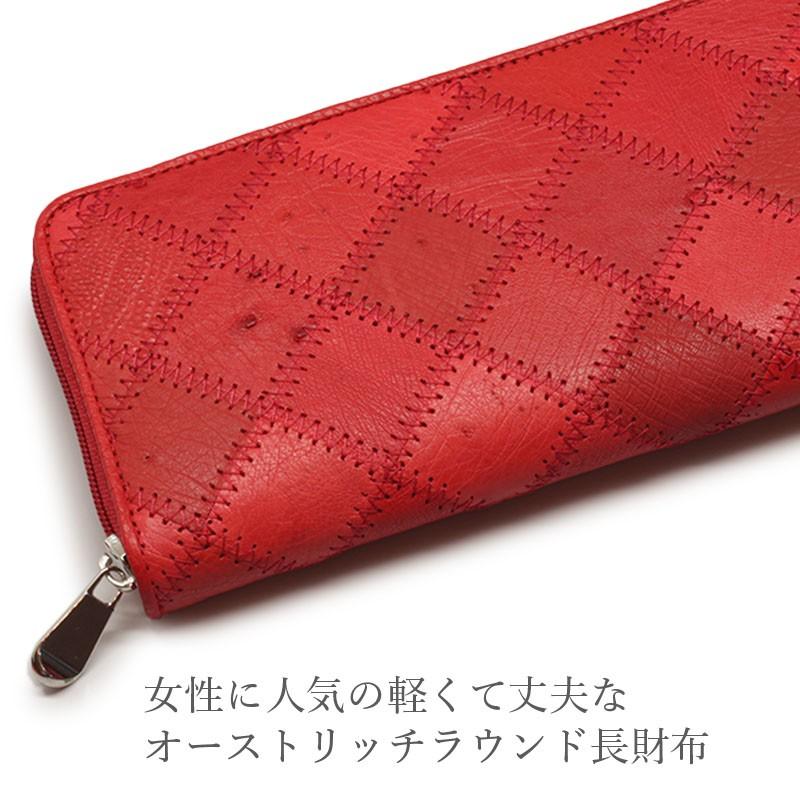 長財布 レディース オーストリッチ 財布 パッチワーク ブランド 長財布 レディース オーストリッチ 財布 パッチワーク ブランド