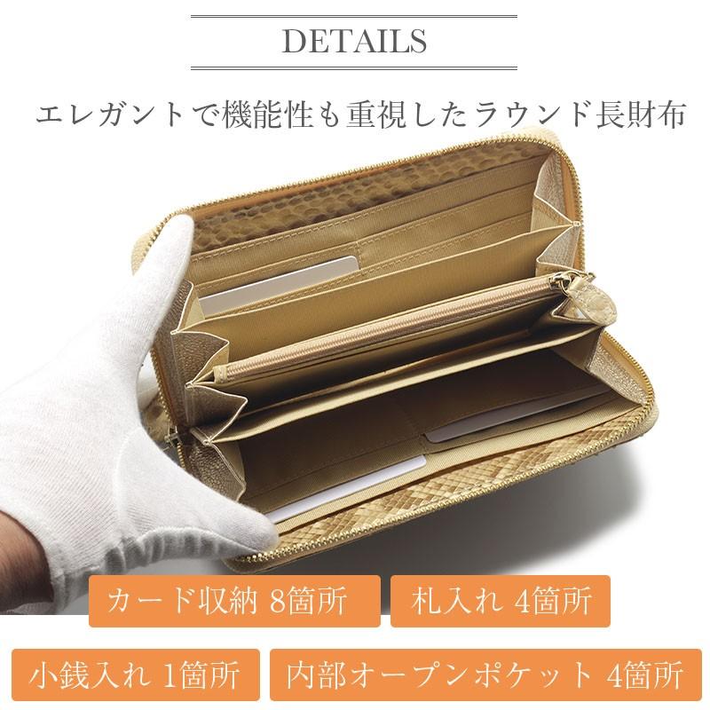 金運UP★ゴダン ダイヤモンドパイソン革 Wラウンドジッパー長財布8055Nat 金運UP☆ゴダン ダイヤモンドパイソン革Rジッパー 長財布8005WH