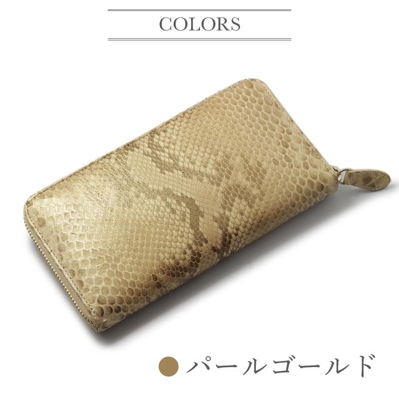 金運UP★ゴダン ダイヤモンドパイソン革 Wラウンドジッパー長財布8055Nat 金運UP☆ゴダン ダイヤモンドパイソン革Rジッパー 長財布8005WH