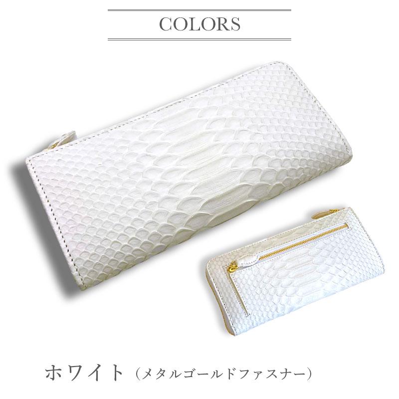 パイソン 長財布 財布 へび革 L字ファスナー ダイヤモンド パイソン 長財布 財布 へび革 L字ファスナー ダイヤモンド