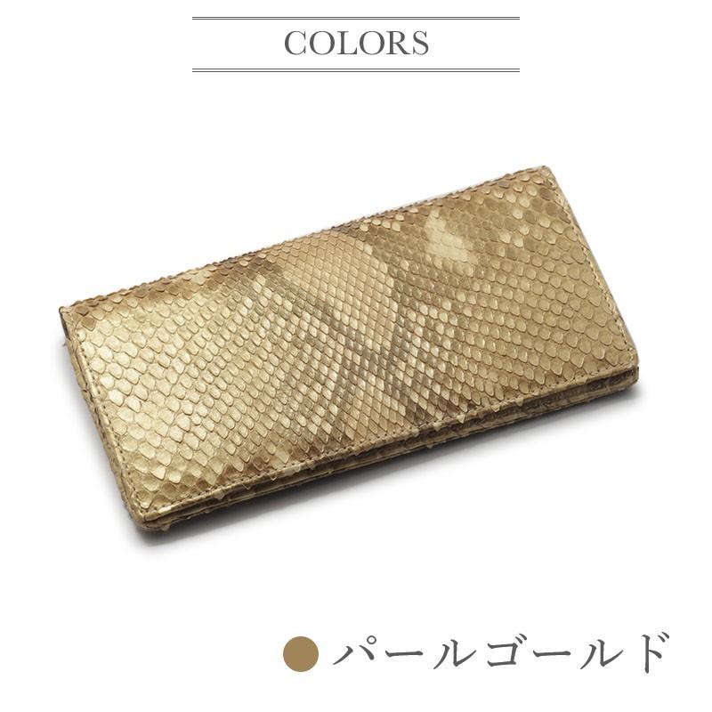 パイソン 長財布 財布 ヘビ革 蛇革 メンズ 縁起 金運