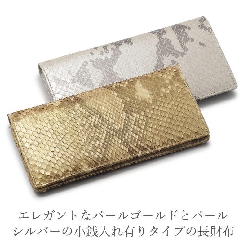 イエロー　パイソン財布　パイソン　長財布　財布　蛇革　本革 日本製 ダイヤモンドパイソン イエロー 長財布| 株式会社サンレオ