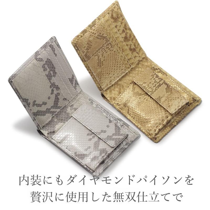 パイソン 二つ折り 財布 蛇革 ヘビ革 メンズ 折財布 ダイヤモンド