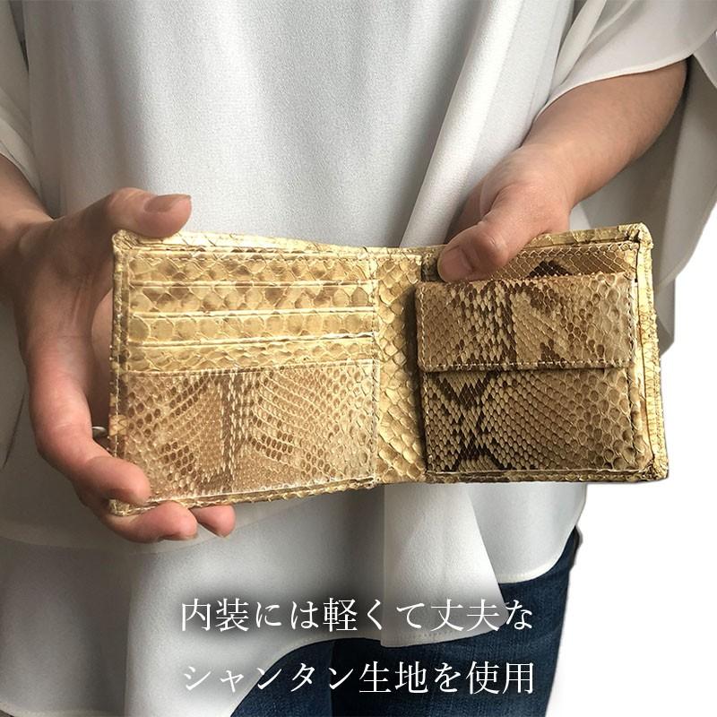 二つ折り パイソン 財布 へび革 ヘビ革 レディース 折財布 ゴールド 