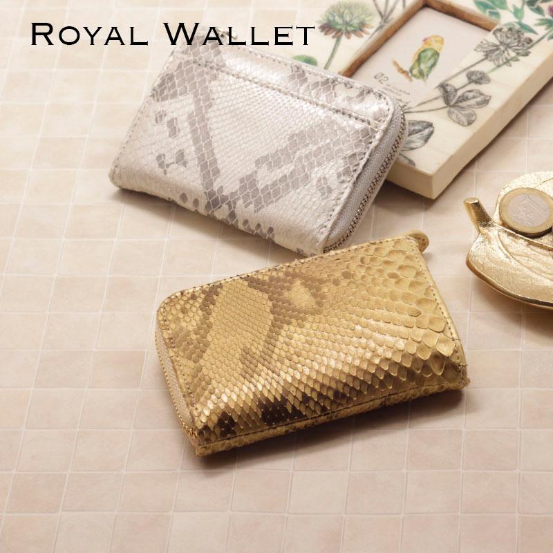 パイソン 小銭入れ コインケース ヘビ革 蛇革 ダイヤモンドパイソン