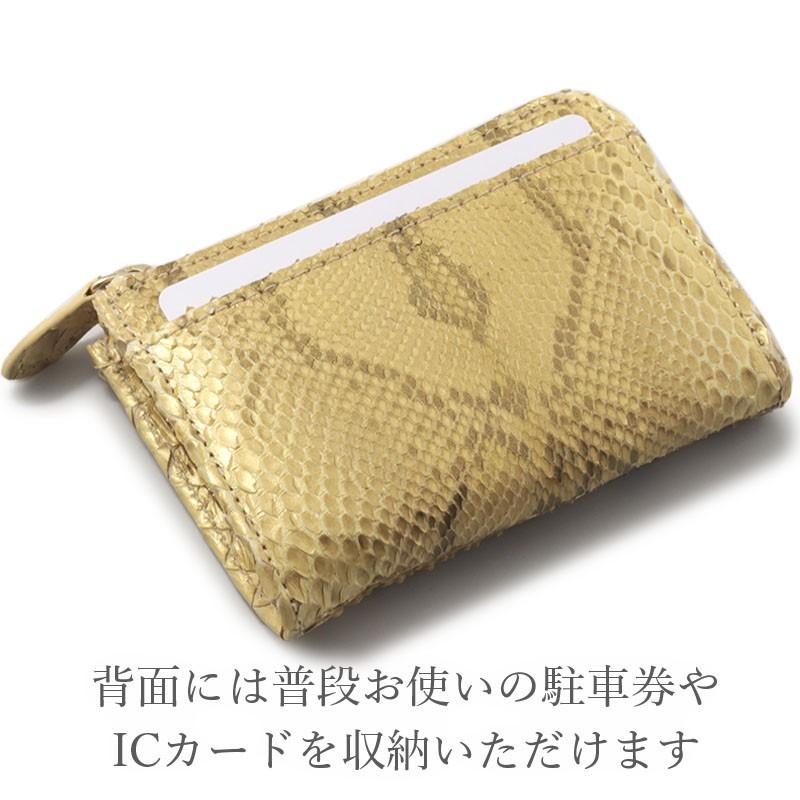 ミニ財布 パイソン 小銭入れ へび革 ヘビ革 コインケース メンズ ミニ財布 パイソン 小銭入れ へび革 ヘビ革 コインケース メンズ
