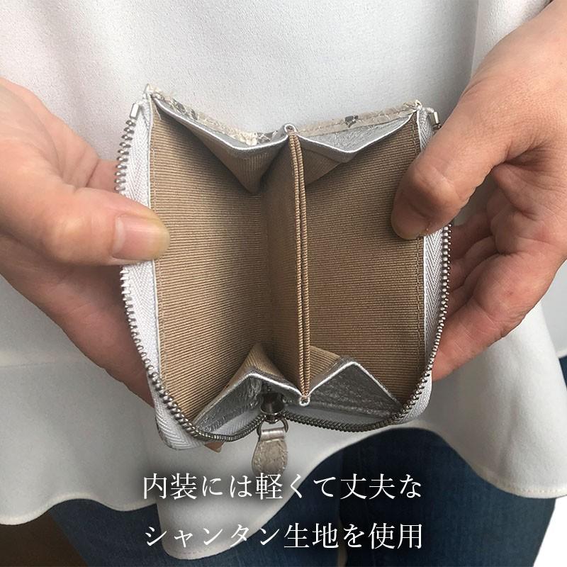 ミニ財布 パイソン 小銭入れ へび革 ヘビ革 コインケース メンズ