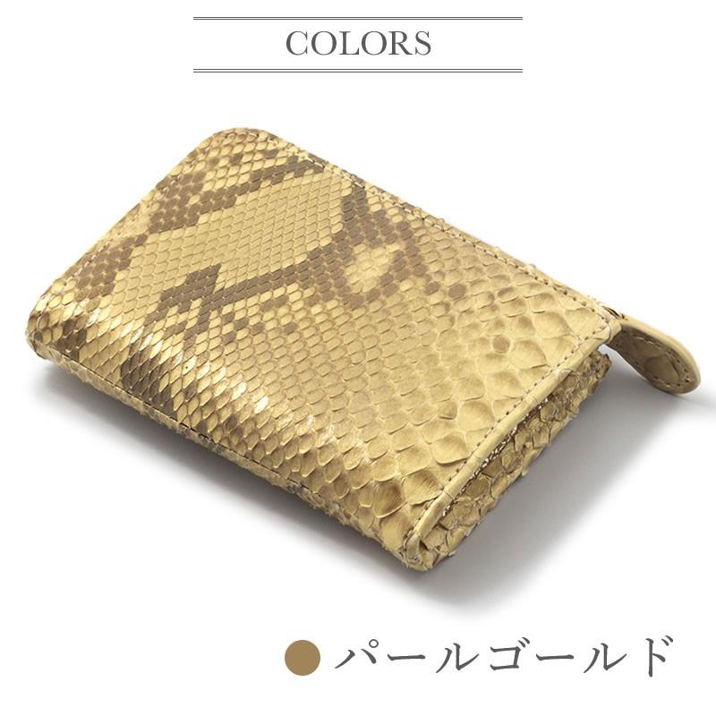 パイソン 小銭入れ コインケース ヘビ革 蛇革 ダイヤモンドパイソン