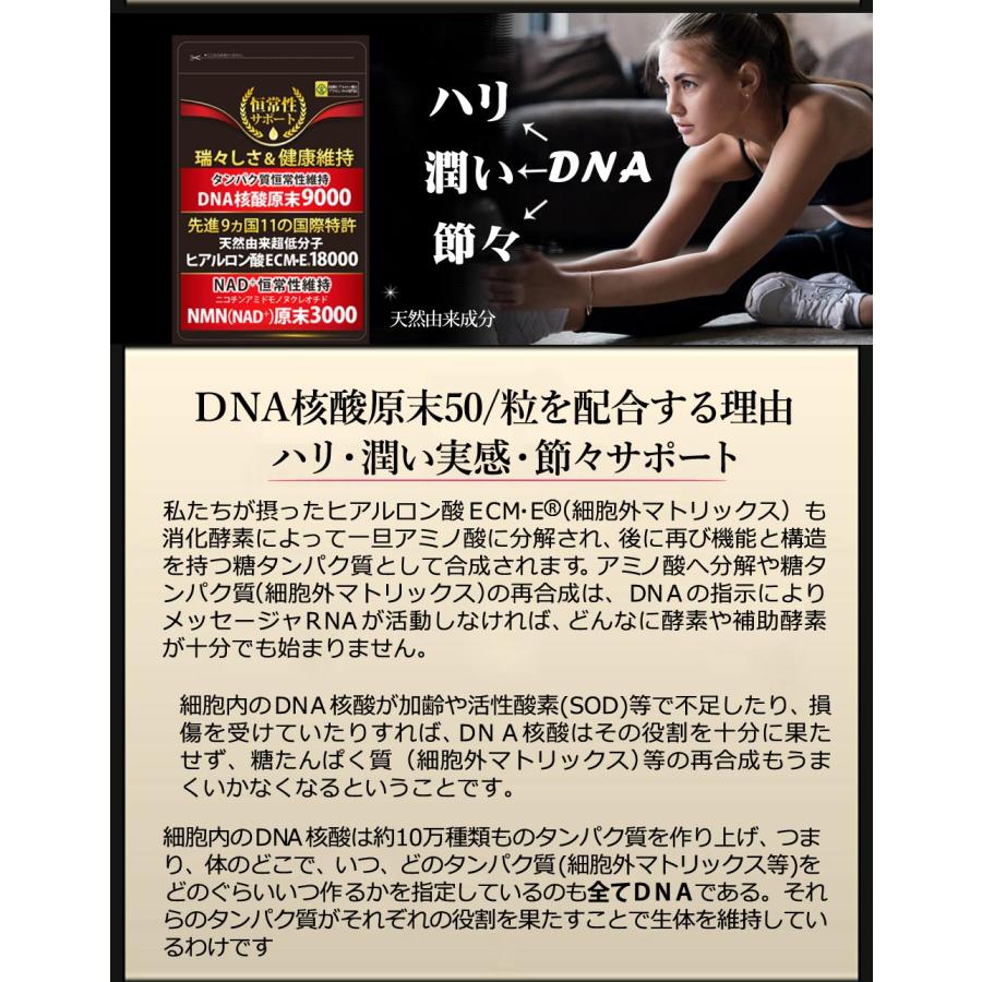 特許製法で吸収率保水力NO1→エビデンスデータ【超低分子 特許製法で吸収率保水力NO1→エビデンスデータ【超低分子