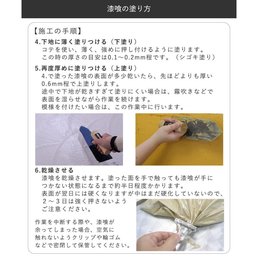 日本製 練り済み 漆喰 16kg 約8畳分 部屋 漆喰塗料しっくい 消臭 塗料 壁紙 壁材 しっくい Diy 砂壁 ペイント 漆喰壁 外壁 練り漆喰 防カビ 練り リフォーム 36 4a ロイヤル通販 通販 Yahoo ショッピング