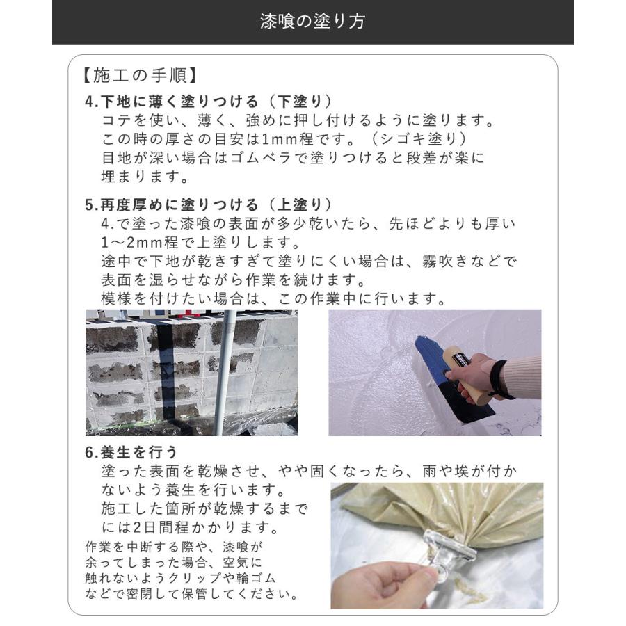 商舗 簡単 練り済み 漆喰 外壁 ブロック用 5kg 約1畳分 約2平米 屋外 壁 壁紙 部屋 屋根 Diy 壁材 塗り壁 練り コンクリート しっくい 塗装 練り漆喰 リフォーム Dprd Jatimprov Go Id