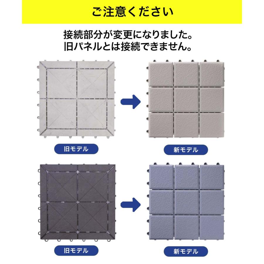 ワタナベ工業 ジョイントタイル 天然石調 30×30cm 60枚 日本製 | 屋外