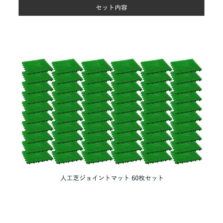 屋外用ジョイントマット　人工芝　32cm×32cm　116枚 屋外用ジョイントマット 人工芝 32cm×32cm 116枚 Amazon | 人工芝パネル [