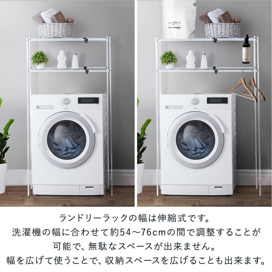 タオル掛け付き ランドリーラック | おしゃれ 収納 すき間収納 ラック ハンガー 洗濯 洗濯機 棚 洗濯ラック 洗濯機ラック すきま収納 タオルハンガー 新生活 :A729:ロイヤル通販 - 通販 - Yahoo!ショッピング タオル掛け付き ランドリーラック | おしゃれ 収納 すき間収納 ラック ハンガー 洗濯 洗濯機 棚 洗濯ラック 洗濯機ラック すきま収納 タオルハンガー 新生活 :A729:ロイヤル通販 - 通販 - Yahoo!ショッピング