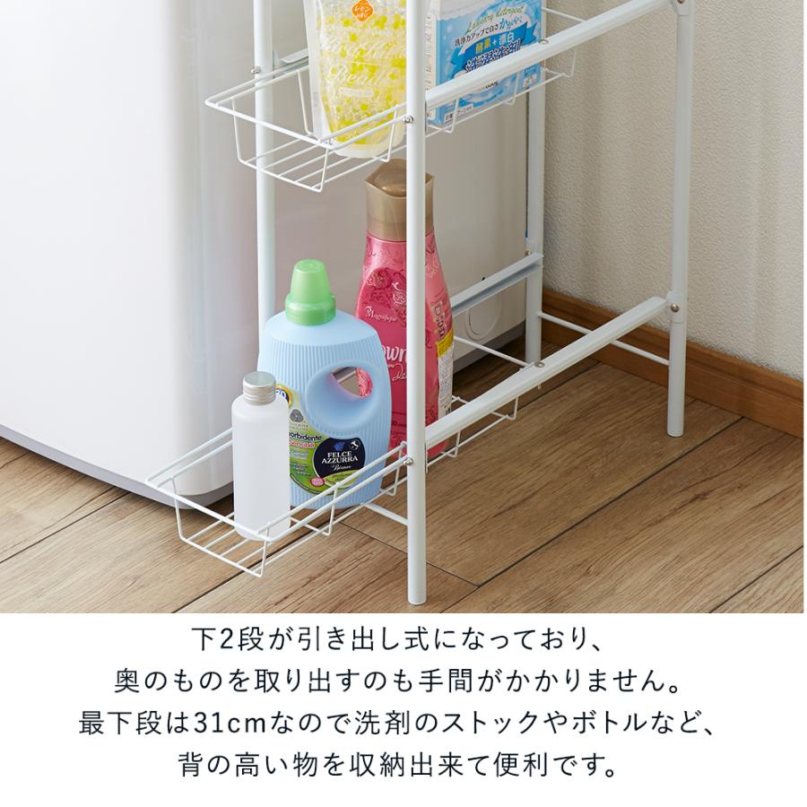ランドリー 引出し棚 | 収納 隙間収納 洗濯機 洗面所収納 ランドリーチェスト 引き出し サイドラック スリム すきま収納 すき間収納 ランドリー収納 新生活 :A732:ロイヤル通販 - 通販 - Yahoo!ショッピング ランドリー 引出し棚 | 収納 隙間収納 洗濯機 洗面所収納 ランドリーチェスト 引き出し サイドラック スリム すきま収納 すき間収納 ランドリー収納 新生活 :A732:ロイヤル通販 - 通販 - Yahoo!ショッピング