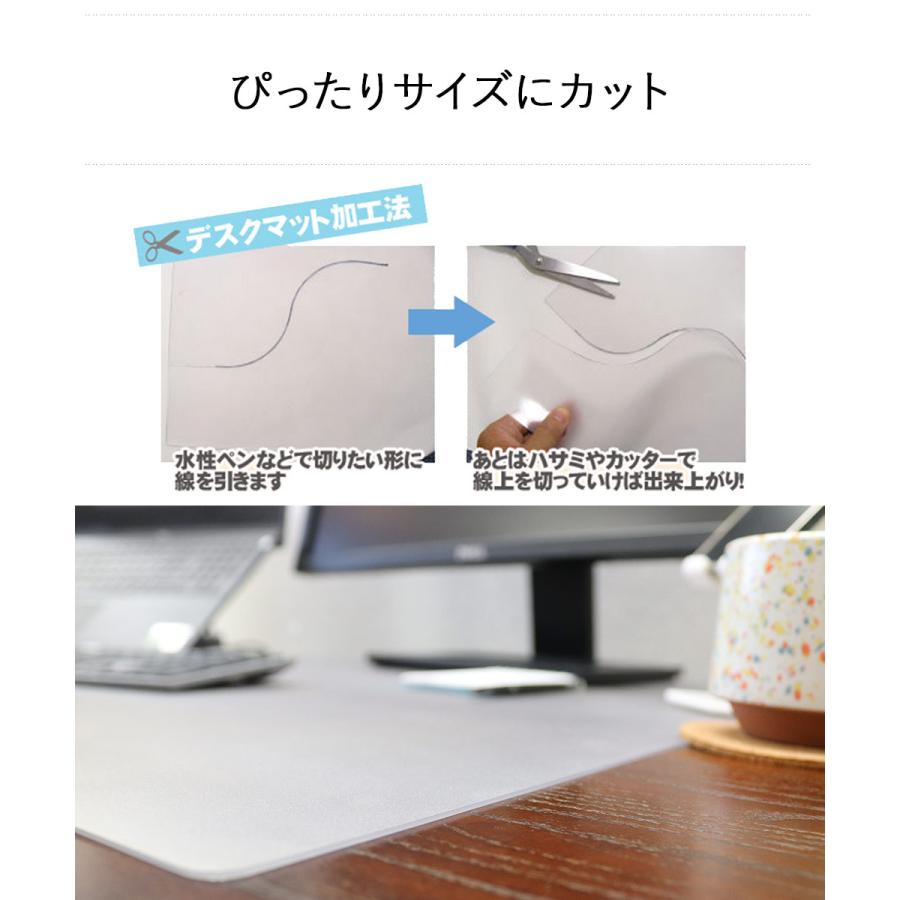 デスクマット 透明 子供 学習机 90 × 60cm 日本製 | クリアデスク