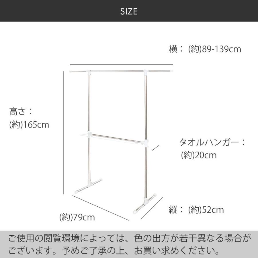 室内 タオルハンガー物干し 部屋干し グッズ ベランダ 室内物干し 隙間収納 洗濯物干し 室内 洗濯干し ハンガー スタンド 物干し 室内干し タオルハンガー 51 ロイヤル通販 通販 Yahoo ショッピング